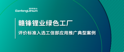星空體育牽頭制定的這項(xiàng)標(biāo)準(zhǔn)入選工信部標(biāo)準(zhǔn)應(yīng)用推廣典型案例